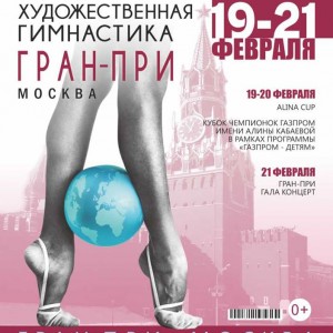 moscow_logo