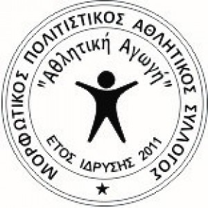 Αθλητική Αγωγή