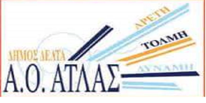 Atlas800x400