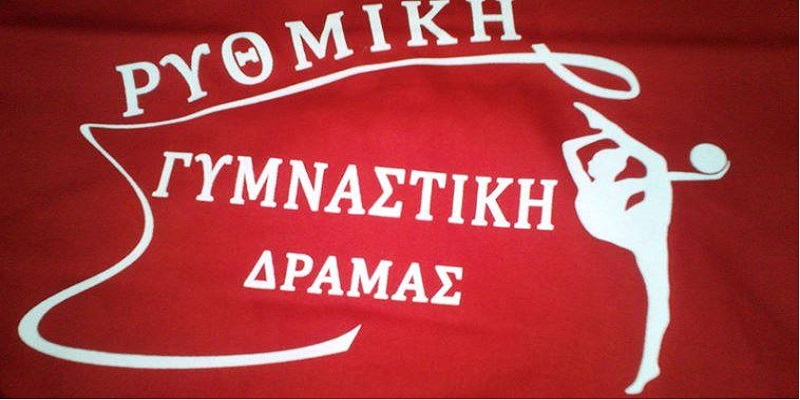 ΑΡΤΕΜΙΣ ΔΡΑΜΑΣ800χ400