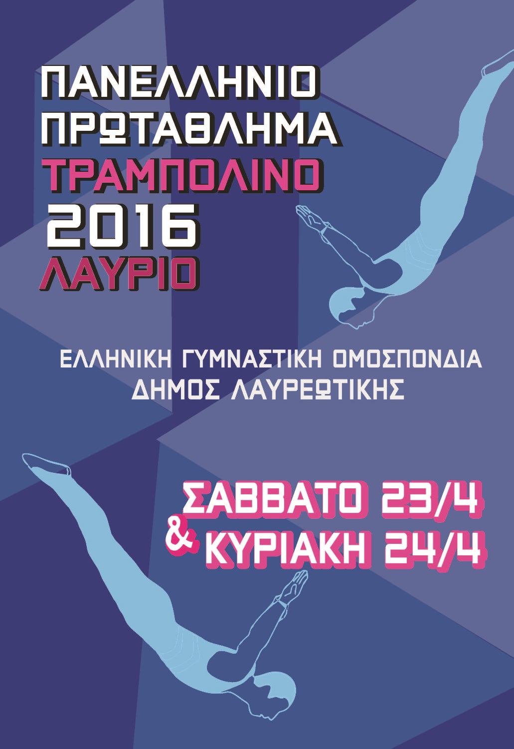 trampolino afisa